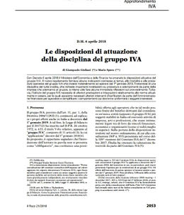 Articolo Il Fisco: Disposizioni di attuazione della disciplina del gruppo IVA